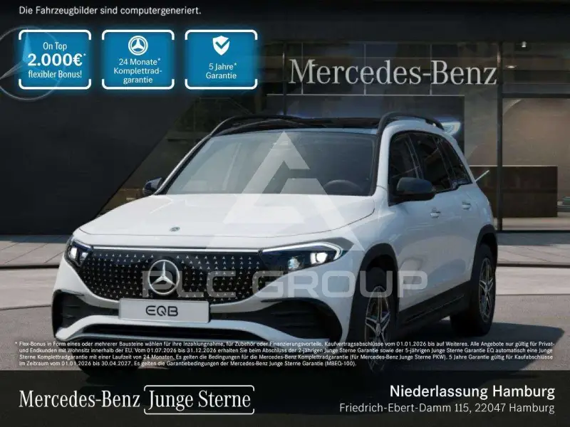 2025 Mercedes Benz EQB