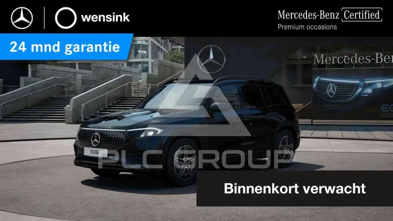 2025 Mercedes Benz EQB