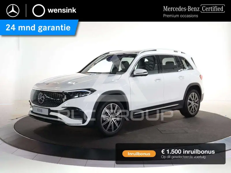 2025 Mercedes Benz EQB