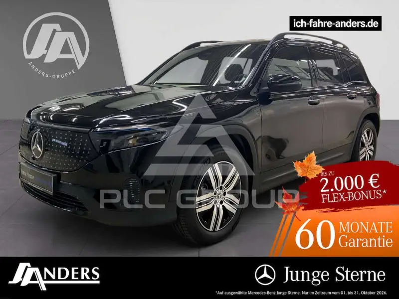 2025 Mercedes Benz EQB
