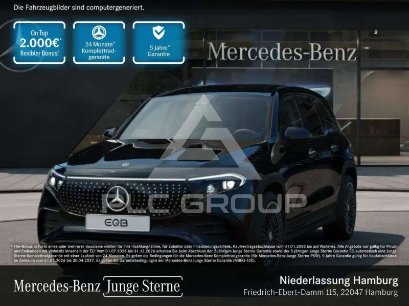 2025 Mercedes Benz EQB