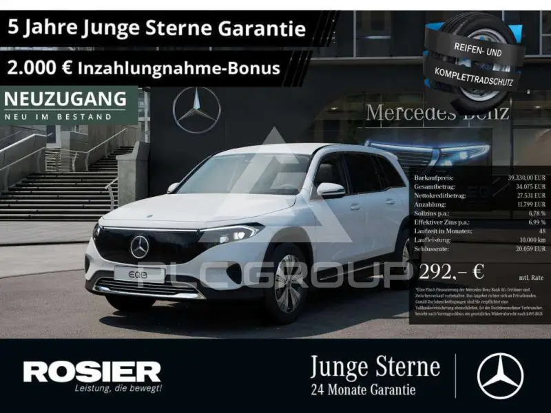 2025 Mercedes Benz EQB
