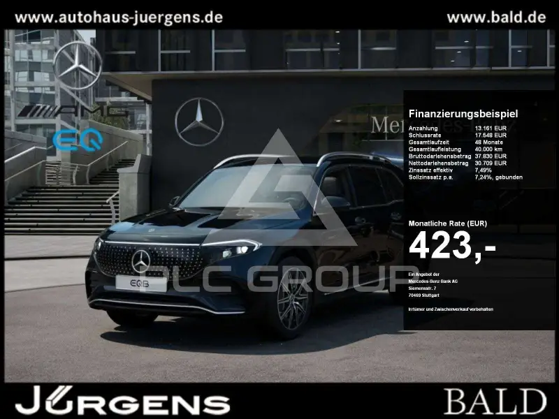 2025 Mercedes Benz EQB