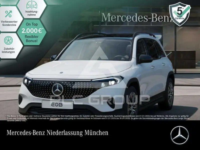 2025 Mercedes Benz EQB