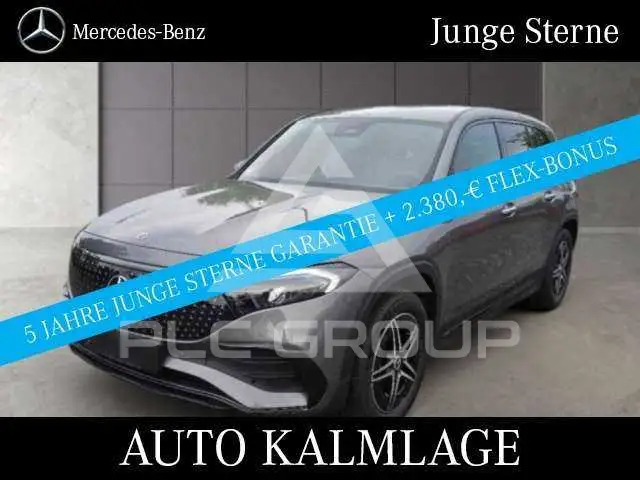 2025 Mercedes Benz EQB