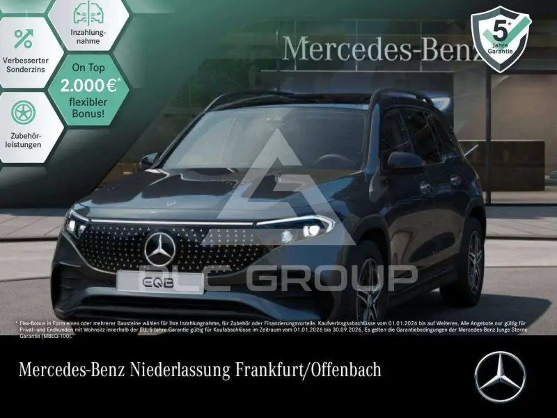 2025 Mercedes Benz EQB