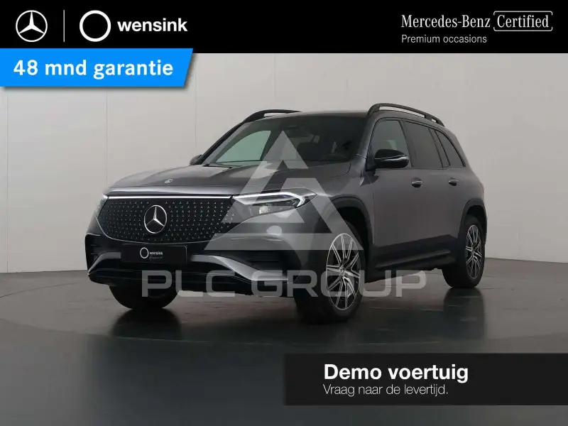 2025 Mercedes Benz EQB