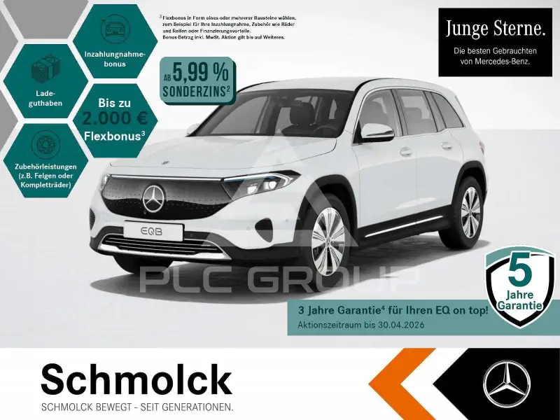 2025 Mercedes Benz EQB