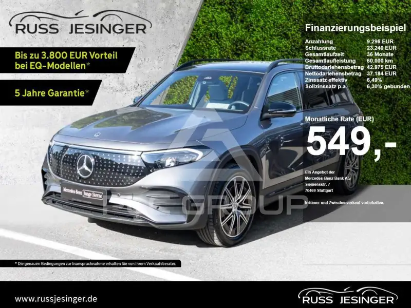 2025 Mercedes Benz EQB