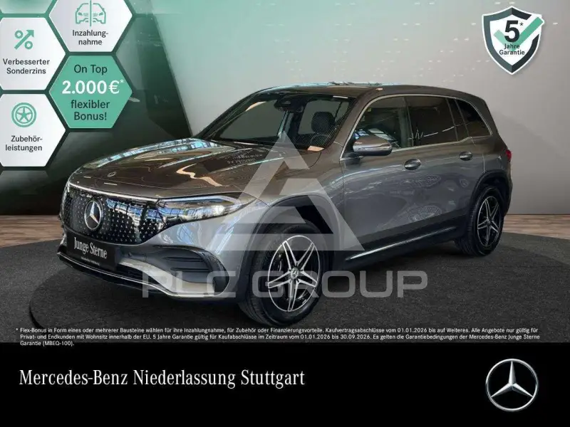 2025 Mercedes Benz EQB