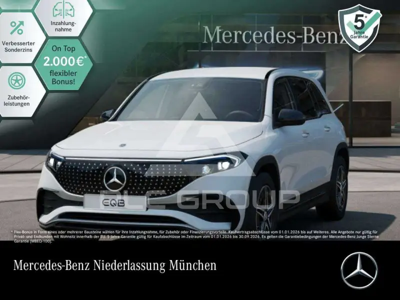 2025 Mercedes Benz EQB