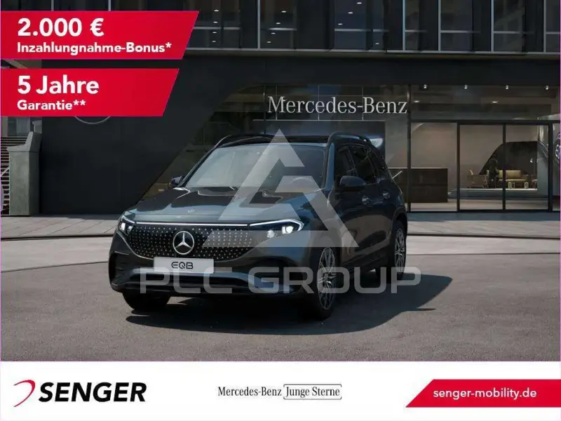 2025 Mercedes Benz EQB