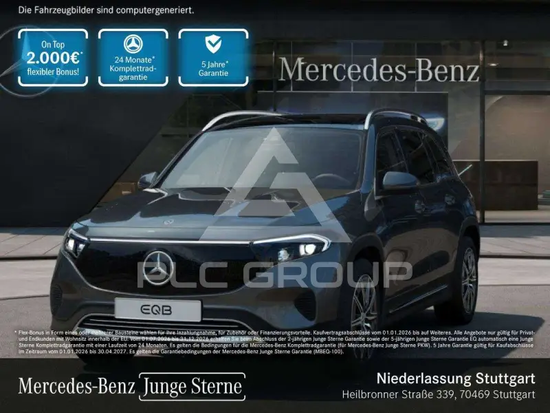 2025 Mercedes Benz EQB