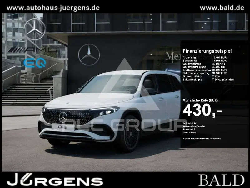 2025 Mercedes Benz EQB
