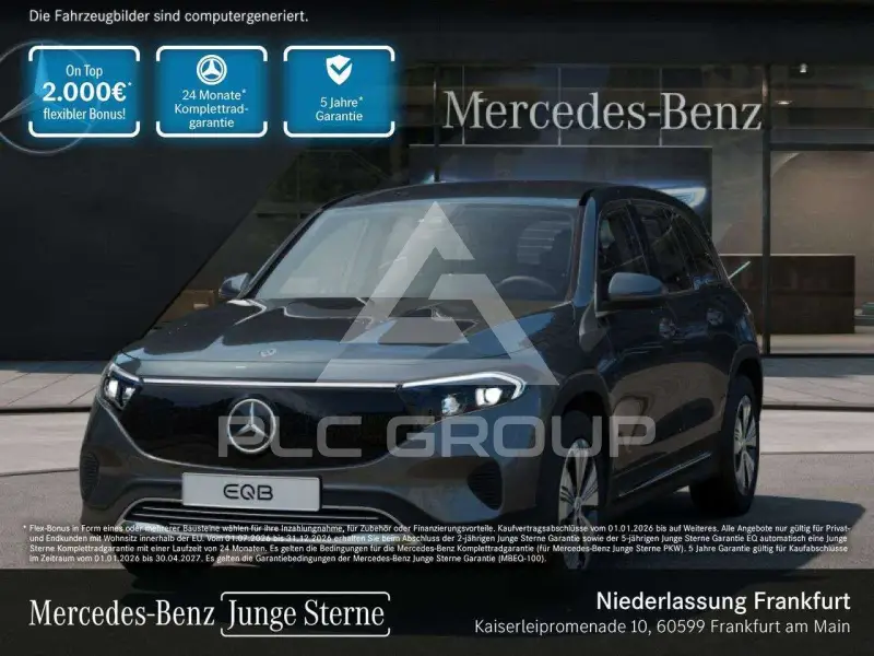 2025 Mercedes Benz EQB