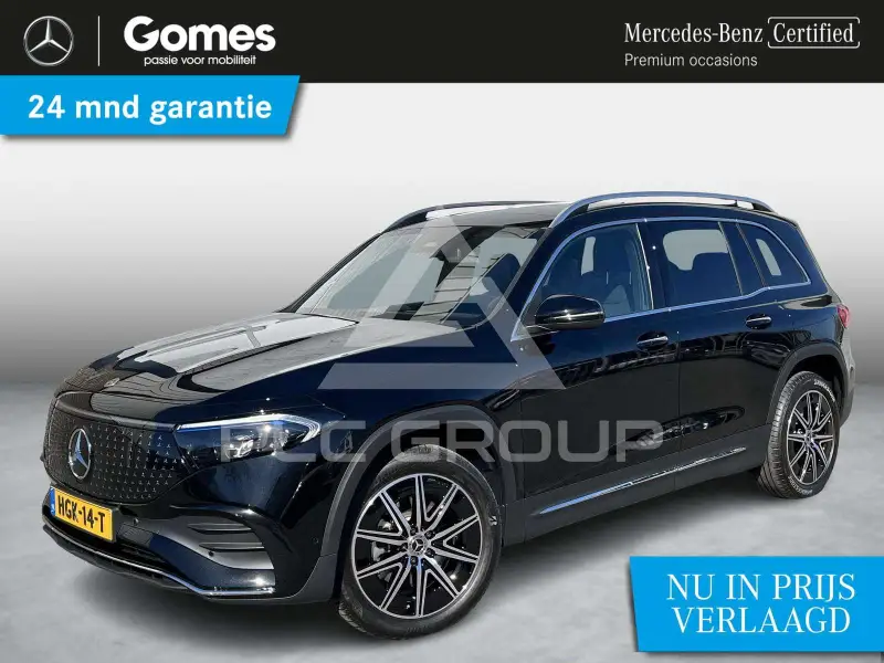 2025 Mercedes Benz EQB