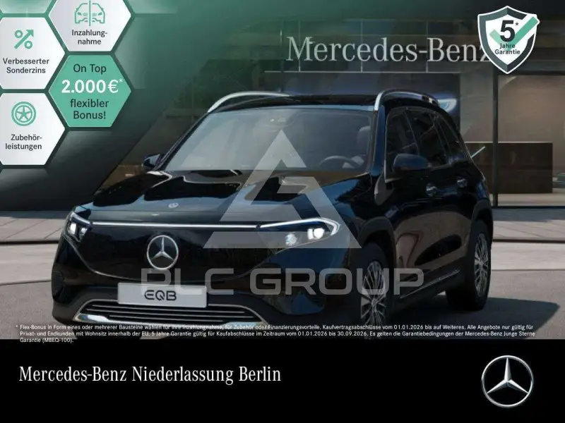 2025 Mercedes Benz EQB
