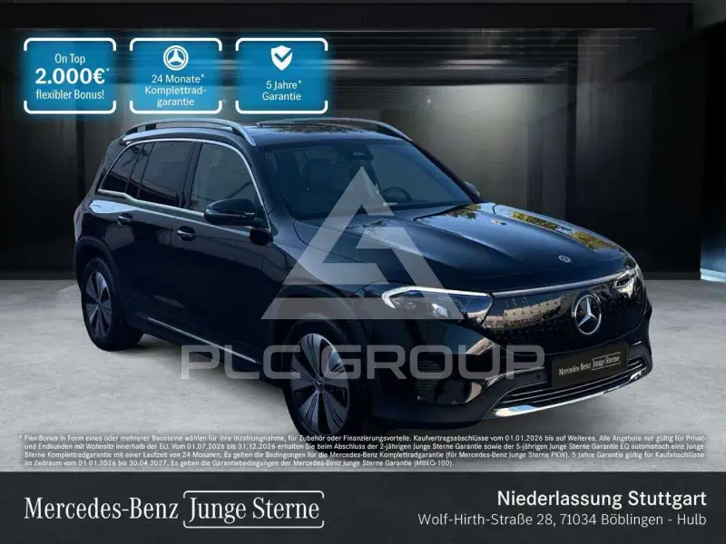 2025 Mercedes Benz EQB