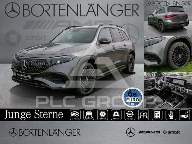 2025 Mercedes Benz EQB