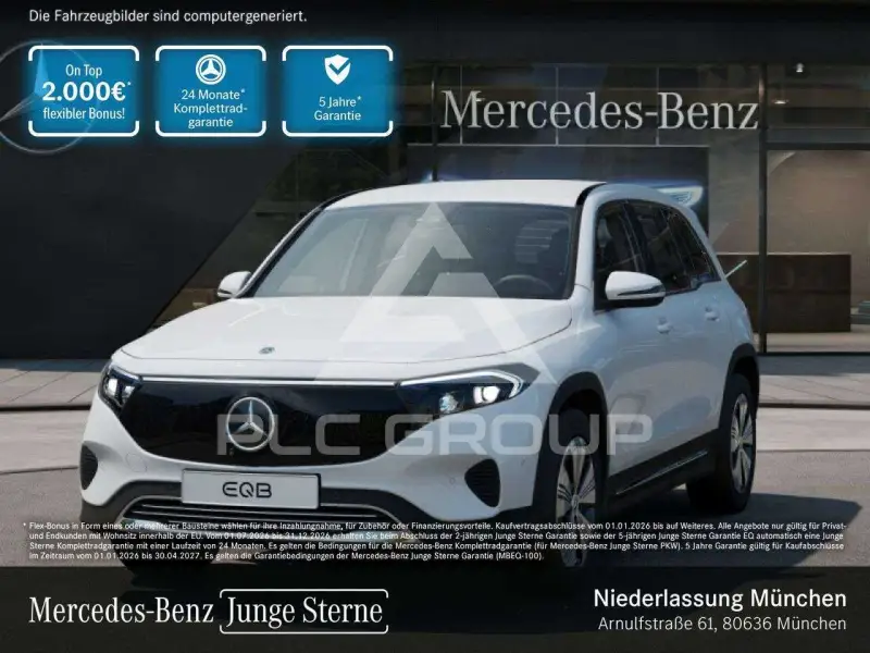2025 Mercedes Benz EQB