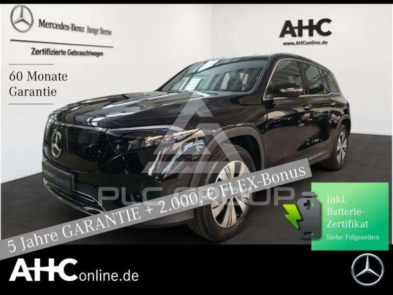 2025 Mercedes Benz EQB