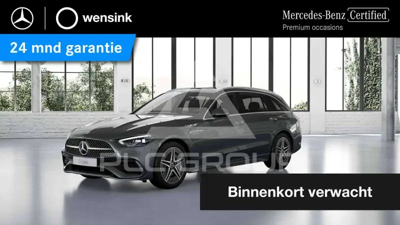 2025 Mercedes Benz C 300