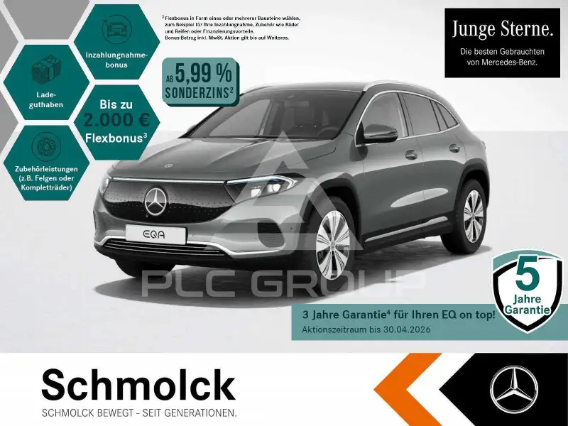 2025 Mercedes Benz EQA