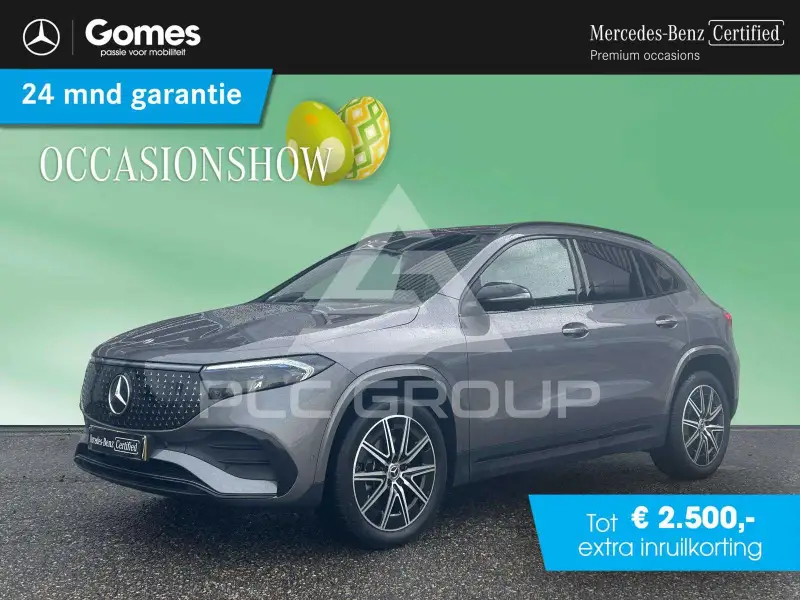 2025 Mercedes Benz EQA