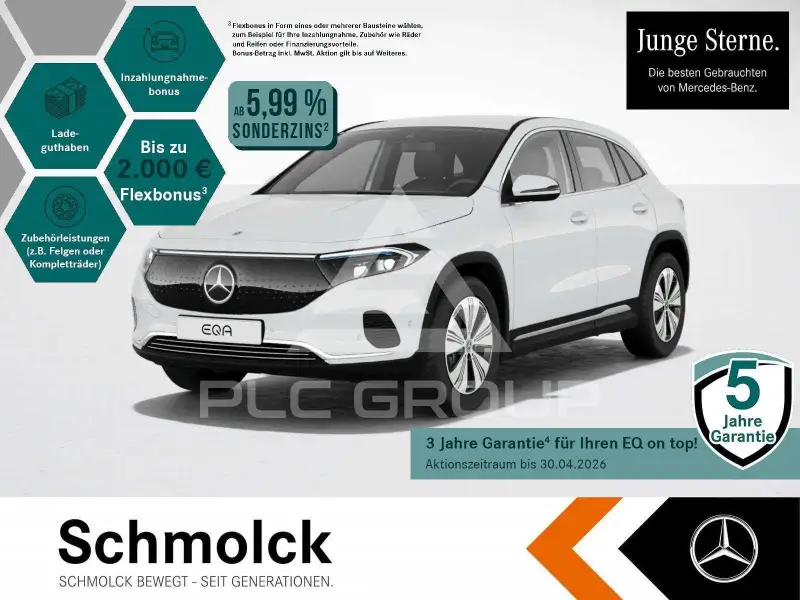 2025 Mercedes Benz EQA