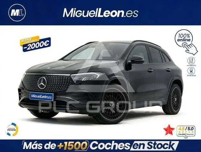 2025 Mercedes Benz EQA