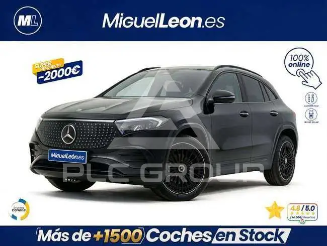 2025 Mercedes Benz EQA