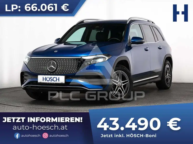 2025 Mercedes Benz EQB
