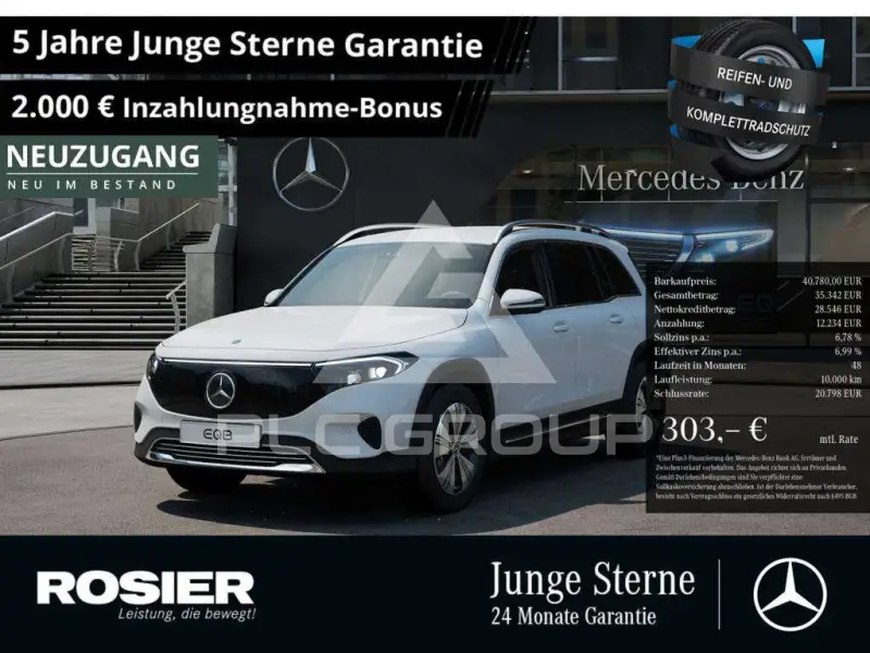 2025 Mercedes Benz EQB