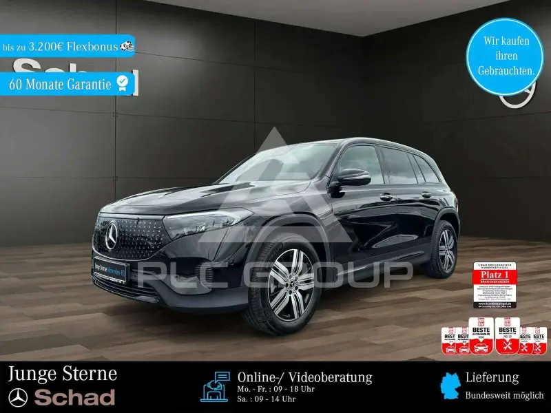 2025 Mercedes Benz EQB