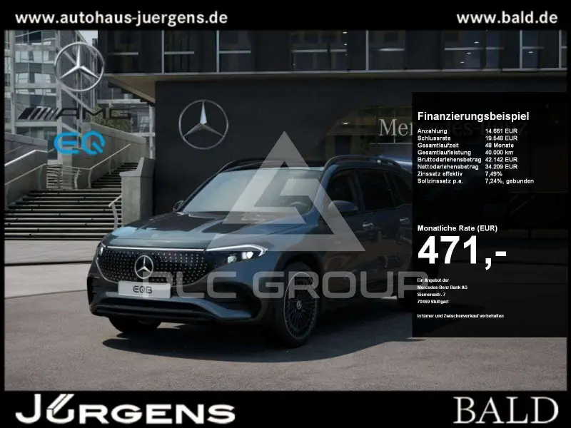 2025 Mercedes Benz EQB