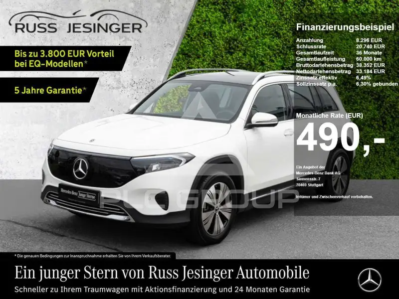 2025 Mercedes Benz EQB
