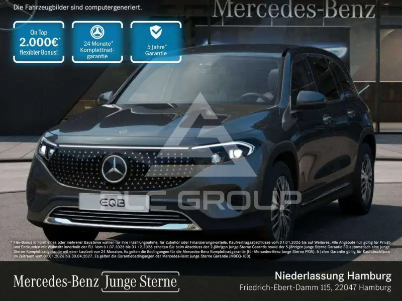 2025 Mercedes Benz EQB