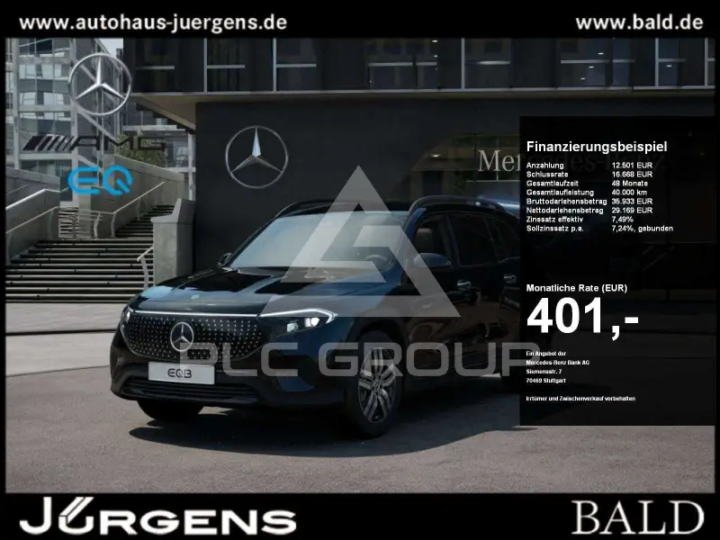 2025 Mercedes Benz EQB