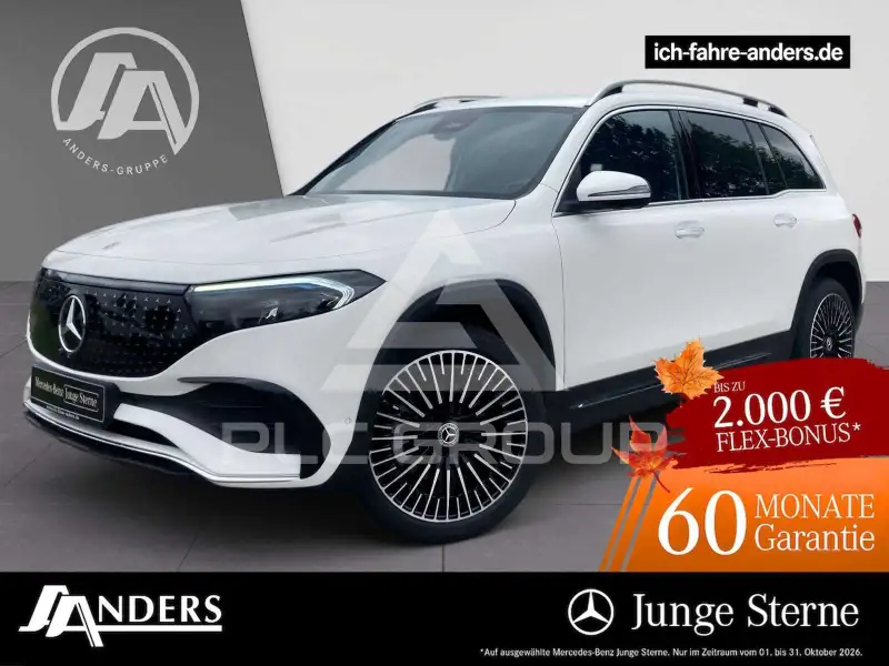 2025 Mercedes Benz EQB