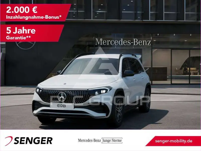 2025 Mercedes Benz EQB