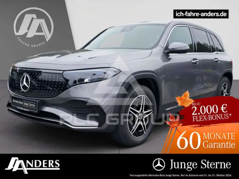2025 Mercedes Benz EQB