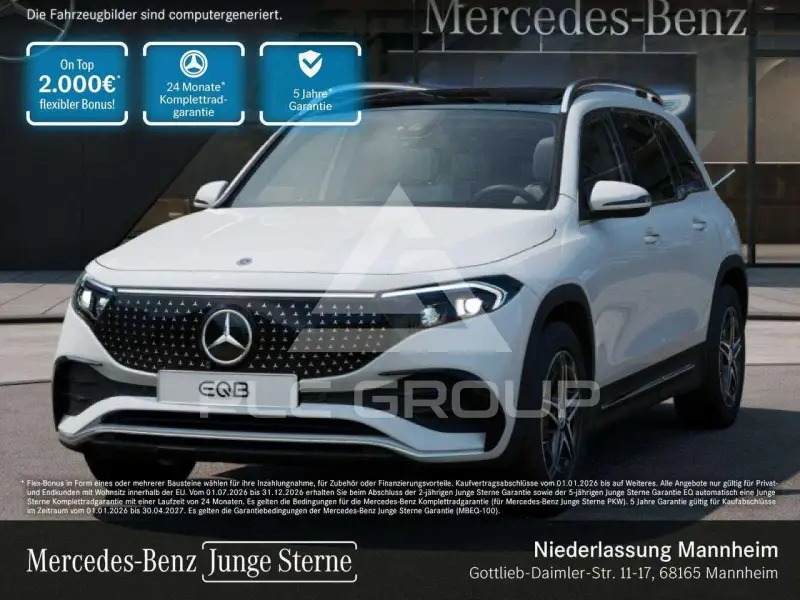2025 Mercedes Benz EQB