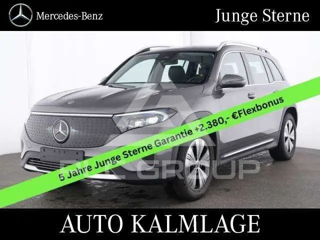 2025 Mercedes Benz EQB