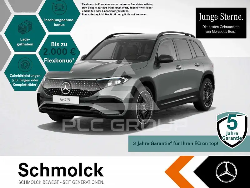 2025 Mercedes Benz EQB