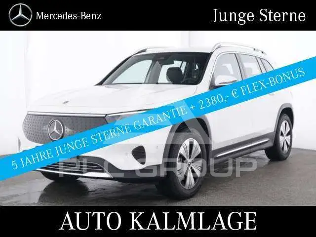 2025 Mercedes Benz EQB