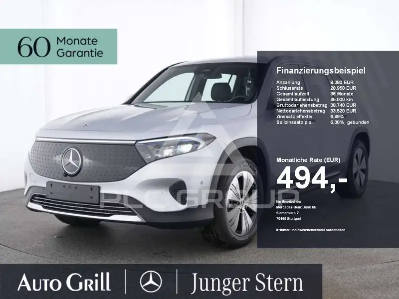 2025 Mercedes Benz EQB