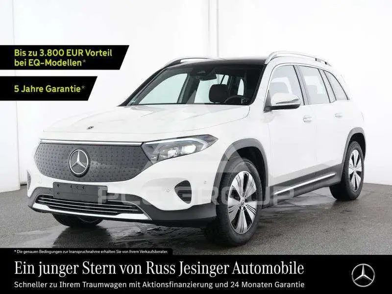 2025 Mercedes Benz EQB