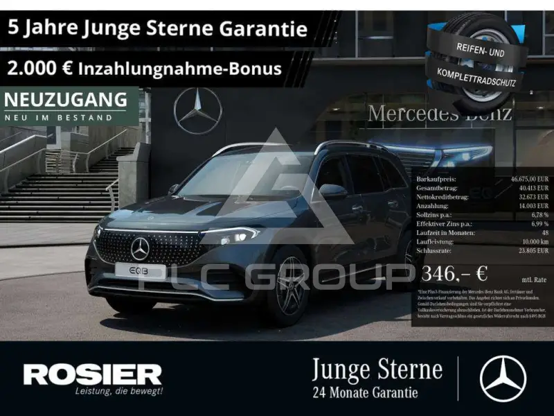 2025 Mercedes Benz EQB