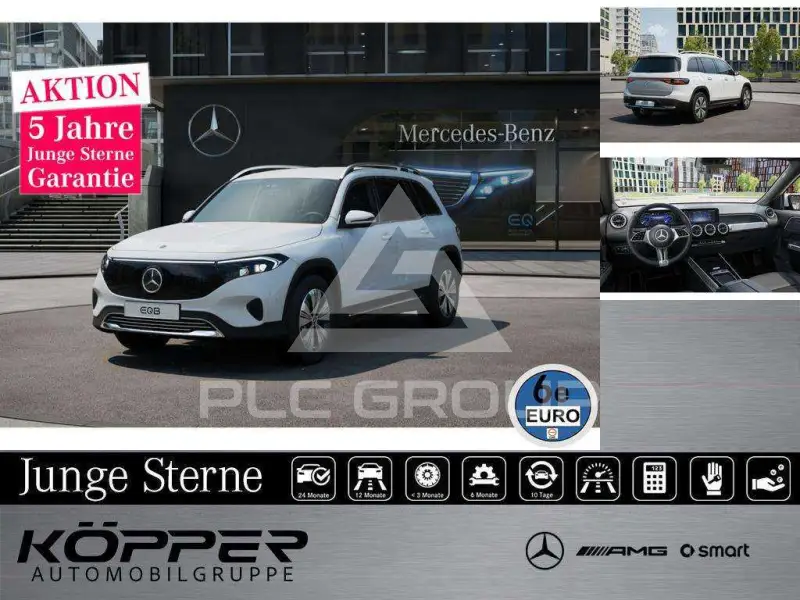 2025 Mercedes Benz EQB