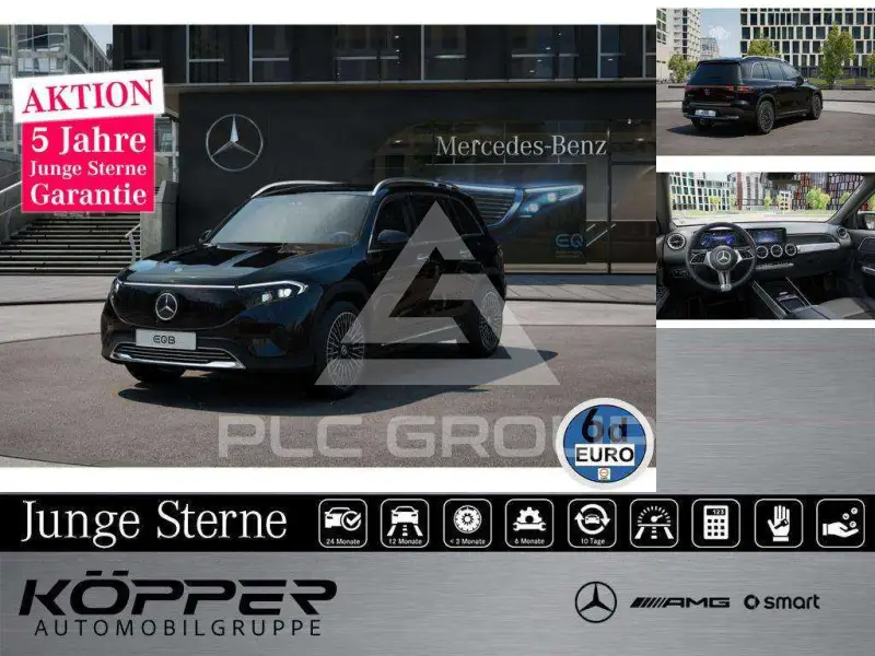 2025 Mercedes Benz EQB